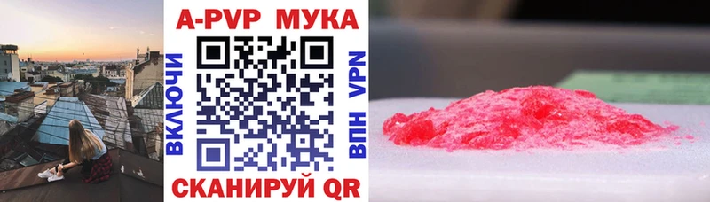 Купить закладку Ядрин АМФЕТАМИН  Меф  Каннабис  A PVP 