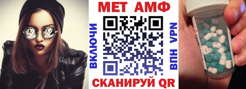 где купить наркотик  Ядрин  OMG зеркало  Амфетамин 97% 