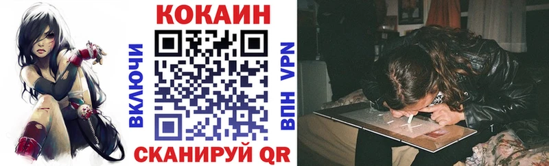 Кокаин VHQ  цена наркотик  omg сайт  Ядрин 