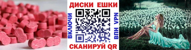Ecstasy 300 mg Ядрин
