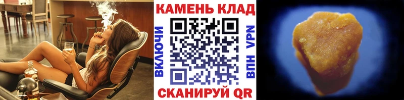 ГАШИШ гашик  Ядрин 