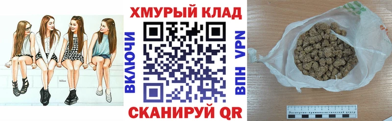 наркота  Ядрин  мега вход  ГЕРОИН гречка 
