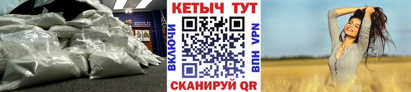 КЕТАМИН ketamine  Ядрин 