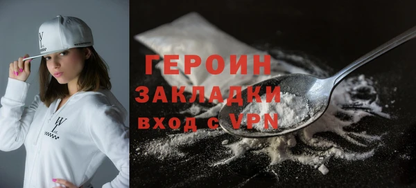 гашишное масло Богданович