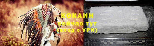 прущая мука Богородск