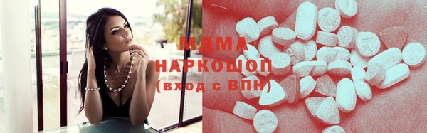 гашишное масло Богданович