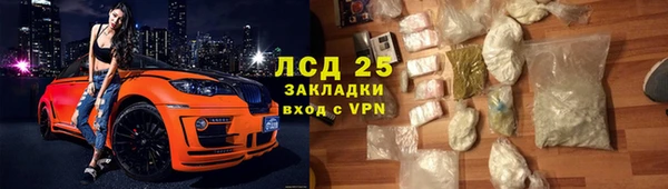 гашишное масло Богданович