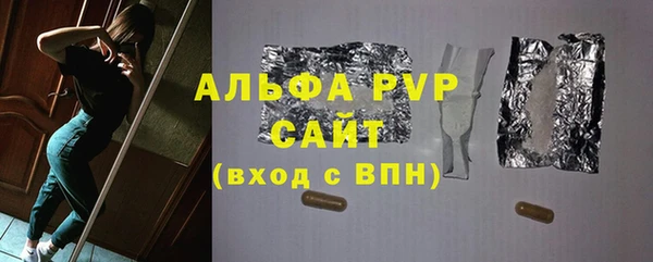 гашишное масло Богданович