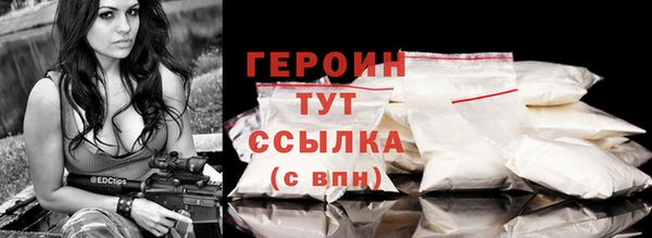 гашишное масло Богданович