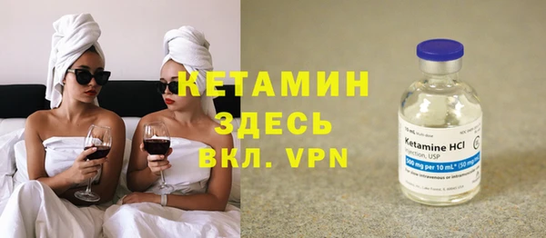 spice Бородино