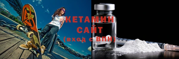 молекула духа Богородицк