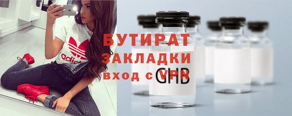 прущая мука Богородск