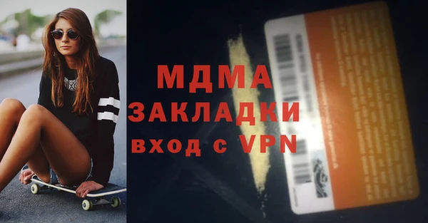 прущая мука Богородск