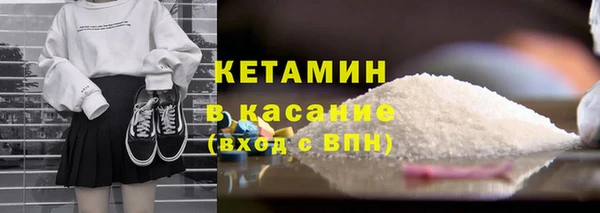 прущая мука Богородск
