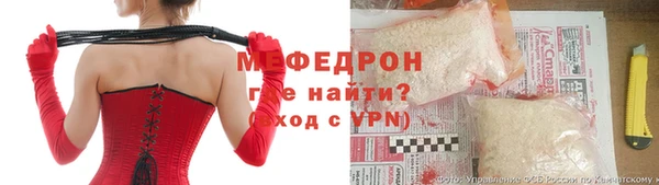 прущая мука Богородск