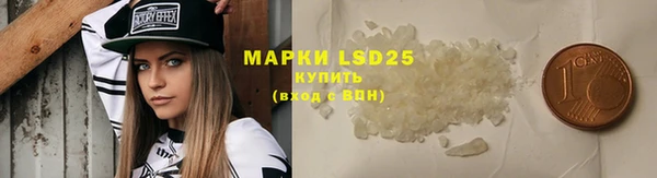 гашишное масло Богданович