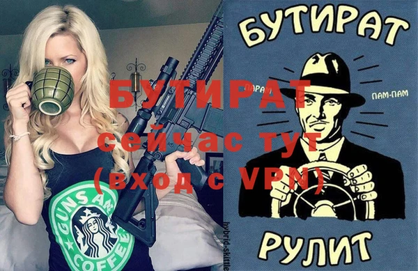 молекула духа Богородицк