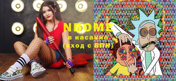 прущая мука Богородск