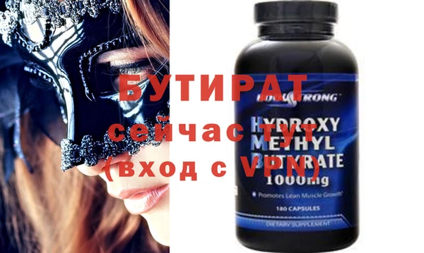 гашишное масло Богданович