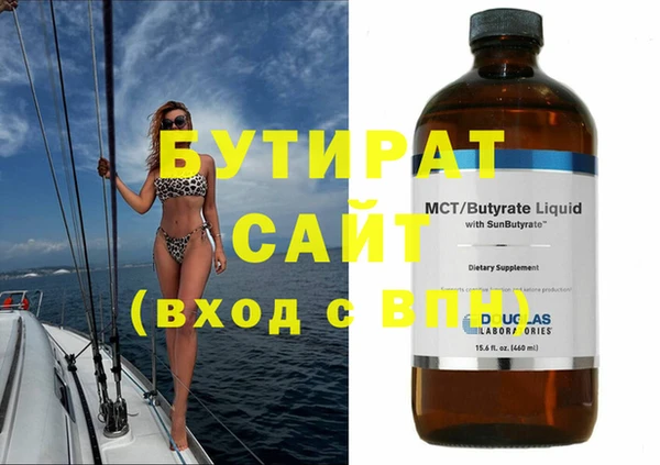 гашишное масло Богданович