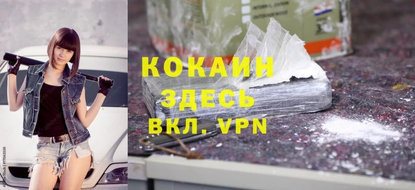 гашишное масло Богданович