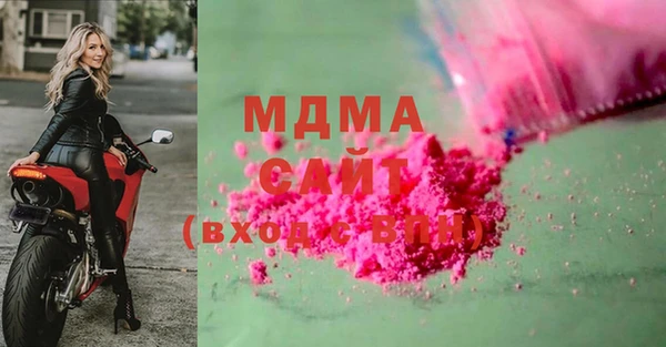 гашишное масло Богданович