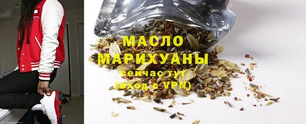 прущая мука Богородск