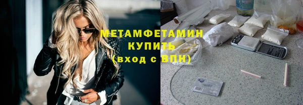 молекула духа Богородицк