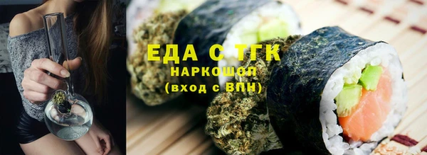 гашишное масло Богданович