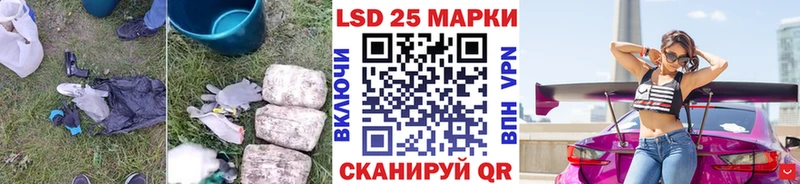 ЛСД экстази кислота  Ядрин 
