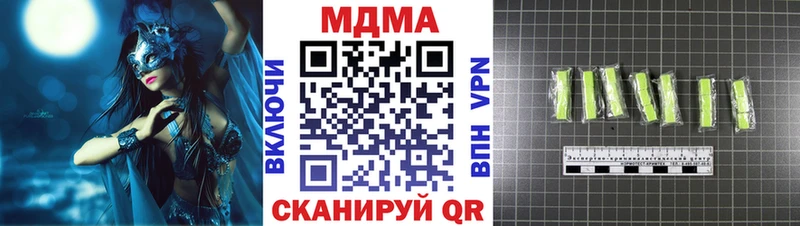 MDMA VHQ  Ядрин 