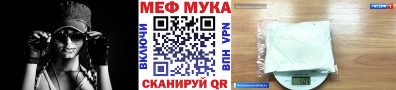 Мефедрон мука  наркошоп  Ядрин 