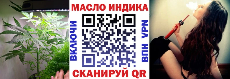 Дистиллят ТГК вейп с тгк  Ядрин 
